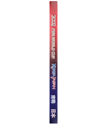 World Cup Korea-Japan 2002 Binder – INT. Edition | Hobby Sapiens